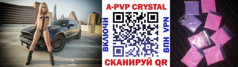 Alpha PVP Соль  Купить где  Ермолино 