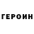 МЕТАДОН белоснежный Karina Dorovskaya