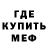 Метадон мёд Dmitry Shesnarev