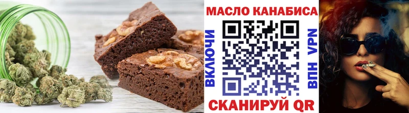Купить закладки  Ермолино  Cannafood конопля 