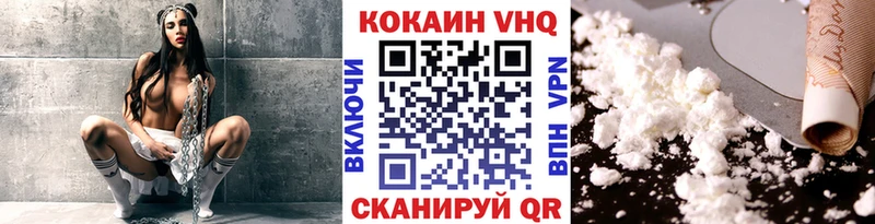 КОКАИН Fish Scale  Купить закладки  Ермолино 