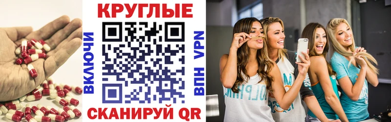 Ecstasy 99% Купить закладки Ермолино