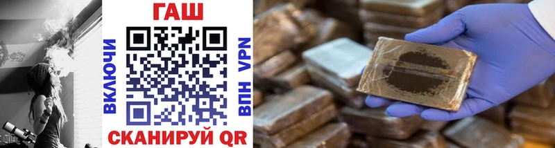 Купить где  Ермолино  ГАШИШ Premium 