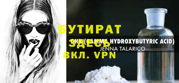 МДПВ Белокуриха