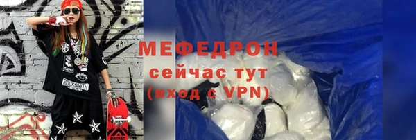 прущая мука Белоозёрский