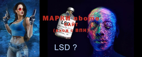 МДПВ Белокуриха