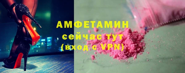 МДПВ Белокуриха