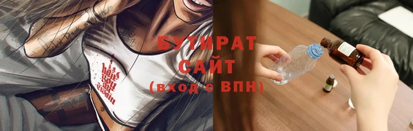 МДПВ Белокуриха
