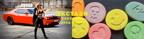 2c-b Беломорск