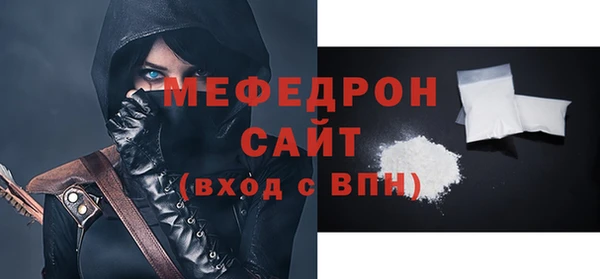 МДПВ Белокуриха