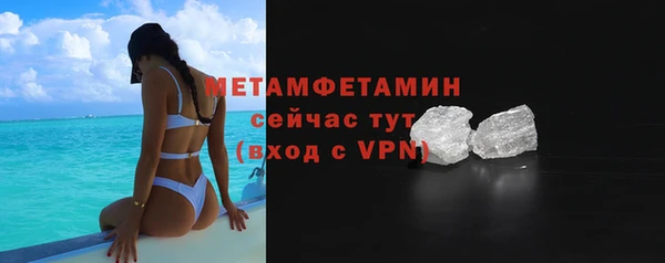 2c-b Беломорск