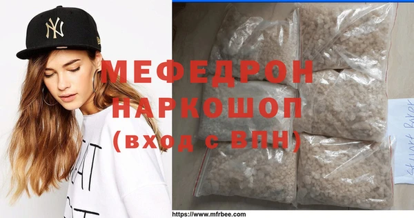 прущая мука Белоозёрский