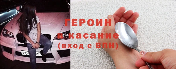 МДПВ Белокуриха