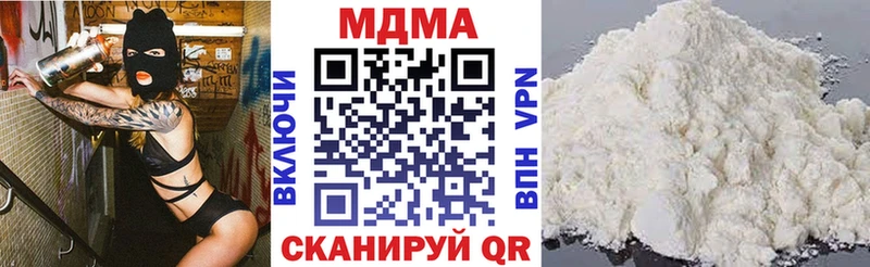 МДМА VHQ Ермолино