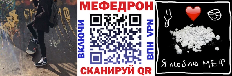 Купить где Ермолино Мефедрон кристаллы