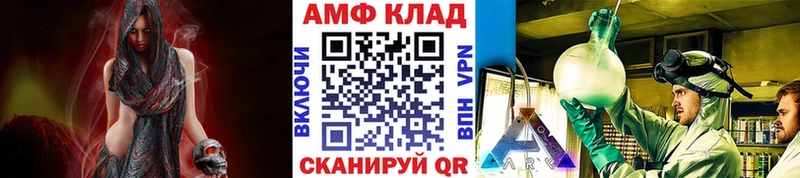 МЕТАМФЕТАМИН Декстрометамфетамин 99.9%  Купить закладки  Ермолино 