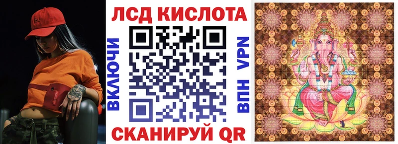 Купить закладки  Ермолино  Марки 25I-NBOMe 1,5мг 